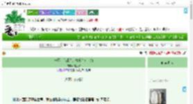 《一不小心成为言情小说女主角》树见水　^第82章^ 最新更新:2025-09-02 19:01:30 晋江文学城