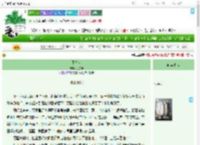 《不将就》刘尔珊　^第119章^ 最新更新:2025-09-03 07:30:00 晋江文学城