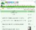 《这谣我辟不了》秉一　^第77章^ 最新更新:2025-09-03 07:30:15 晋江文学城