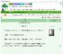 《南阳王妃》墨璃兰嫣　^第9章^ 最新更新:2025-09-03 08:12:29 晋江文学城
