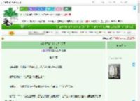 《穿到离婚现场怎么办[民国]》九平　^第65章^ 最新更新:2025-09-03 08:05:15 晋江文学城