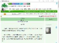 《帝王替身》鳖头　^第30章^ 最新更新:2025-09-03 07:15:00 晋江文学城