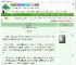 《帝王替身》鳖头　^第30章^ 最新更新:2025-09-03 07:15:00 晋江文学城