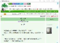 《睡意窃窃私语》别絮　^第14章^ 最新更新:2025-09-03 08:26:49 晋江文学城