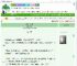 《睡意窃窃私语》别絮　^第14章^ 最新更新:2025-09-03 08:26:49 晋江文学城