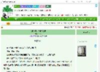 《我把隐藏大佬狠狠拿捏》秋纪烩　^第8章^ 最新更新:2025-09-03 07:07:07 晋江文学城