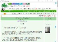 《金手指系统是草台班子[综游戏 综漫]》日常上头　^第45章^ 最新更新:2025-09-04 00:50:34 晋江文学城