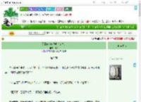 《哥哥你疼疼我呀（女尊）》桃执　^第22章^ 最新更新:2025-09-04 00:51:42 晋江文学城