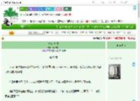 《青袍映沧澜》滨水码头　^第50章^ 最新更新:2025-09-04 01:00:00 晋江文学城