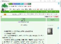 《倾我执念》重晗　^第276章^ 最新更新:2025-09-04 00:06:59 晋江文学城