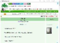 《古意山河录》松月与猫　^第19章^ 最新更新:2025-09-04 00:41:18 晋江文学城