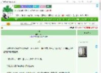 《求栀》灯桃　^第3章^ 最新更新:2025-09-04 01:03:21 晋江文学城