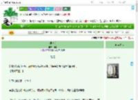 《潮寂期》瑶棠　^第5章^ 最新更新:2025-09-04 01:01:01 晋江文学城