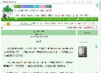 《我的邻居幸村君》疯叔　^第9章^ 最新更新:2025-09-04 15:21:23 晋江文学城