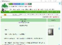 《怀刃（双重生）》破霓　^第96章^ 最新更新:2025-09-04 15:27:52 晋江文学城