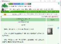 《和哥哥互换后黑心莲她总在装乖》柚小兔　^第87章^ 最新更新:2025-09-04 15:00:01 晋江文学城