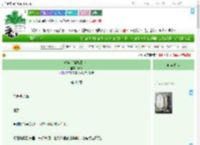 《逃岸［强取豪夺］》予醉　^第48章^ 最新更新:2025-09-04 15:27:50 晋江文学城