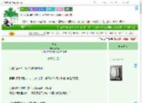 《孤雀》玉枕无　^第5章^ 最新更新:2025-09-04 15:21:09 晋江文学城