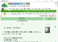 《陆医生的保镖女友》书留翰墨　^第26章^ 最新更新:2025-09-04 16:14:47 晋江文学城