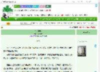 《魏氏阿雩》云水渺渺　^第82章^ 最新更新:2025-09-04 16:58:52 晋江文学城