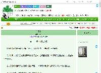 《苜蓿绀》灼泅　^第21章^ 最新更新:2025-09-04 16:00:00 晋江文学城