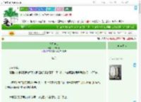 《日月祭坛》六文灯笼　^第3章^ 最新更新:2025-09-05 03:45:33 晋江文学城