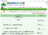 《负骨行 废土女尊》周末慢生活　^第34章^ 最新更新:2025-09-05 06:00:00 晋江文学城