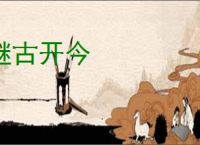 《重生后和前夫又结婚了》献蓝　^第28章^ 最新更新:2025-09-05 06:00:00 晋江文学城