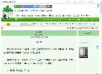 《雀上云枝》红炉娘子　^第7章^ 最新更新:2025-09-05 07:07:07 晋江文学城