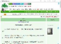 《昭黎》汶汶汶汶水　^第17章^ 最新更新:2025-09-05 06:00:00 晋江文学城