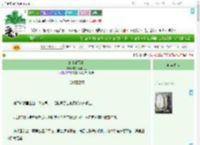 《施主请留步》宅家鼠鼠大王　^第34章^ 最新更新:2025-09-05 05:05:05 晋江文学城