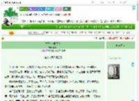 《竹马何时胜天降》康复中　^第18章^ 最新更新:2025-09-05 06:57:00 晋江文学城