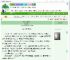 《竹马何时胜天降》康复中　^第18章^ 最新更新:2025-09-05 06:57:00 晋江文学城