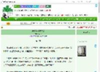《被奸臣养兄觊觎后》渔人翁　^第18章^ 最新更新:2025-09-05 06:35:41 晋江文学城