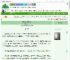 《被奸臣养兄觊觎后》渔人翁　^第18章^ 最新更新:2025-09-05 06:35:41 晋江文学城