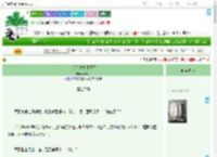 《白月光替身不干了》凤箫引　^第51章^ 最新更新:2025-09-05 06:00:00 晋江文学城
