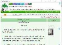 《为什么小猫会出现在我家门口？》映物　^第65章^ 最新更新:2025-09-05 07:01:01 晋江文学城