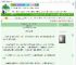 《为什么小猫会出现在我家门口？》映物　^第65章^ 最新更新:2025-09-05 07:01:01 晋江文学城
