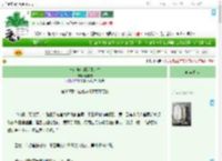 《草包商女的逆袭人生》轻非雾　^第5章^ 最新更新:2025-09-05 06:00:00 晋江文学城