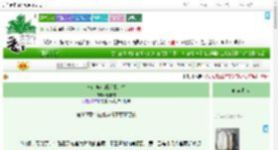 《草包商女的逆袭人生》轻非雾　^第5章^ 最新更新:2025-09-05 06:00:00 晋江文学城