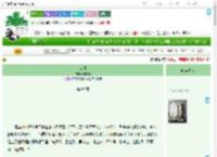 《山海》冯默默　^第89章^ 最新更新:2025-09-06 20:21:49 晋江文学城