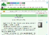 《展昭·青山依旧》長盡朝歌　^第187章^ 最新更新:2025-09-06 20:30:00 晋江文学城