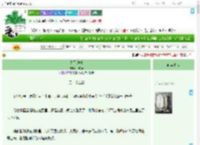《焚犀填骨》一吨云　^第23章^ 最新更新:2025-09-06 20:25:17 晋江文学城