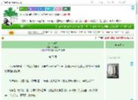 《永以为好》幸运米多　^第77章^ 最新更新:2025-09-06 21:13:30 晋江文学城