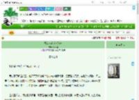 《恶女人设崩坏系统》戏双鲤　^第14章^ 最新更新:2025-09-06 21:00:00 晋江文学城