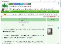 《真千金被反派收养了》銮羽　^第30章^ 最新更新:2025-09-06 20:30:00 晋江文学城