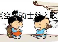 《刃上吻》猫水仙　^第73章^ 最新更新:2025-09-06 21:00:03 晋江文学城
