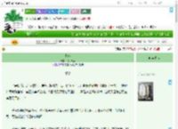 《怀珏》泠汀冬絮　^第70章^ 最新更新:2025-09-06 21:00:00 晋江文学城
