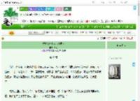 《拯救独守七年应激男友》时薿　^第40章^ 最新更新:2025-09-06 21:05:57 晋江文学城
