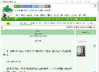 《折姝》沐语欢　^第21章^ 最新更新:2025-09-06 21:00:00 晋江文学城